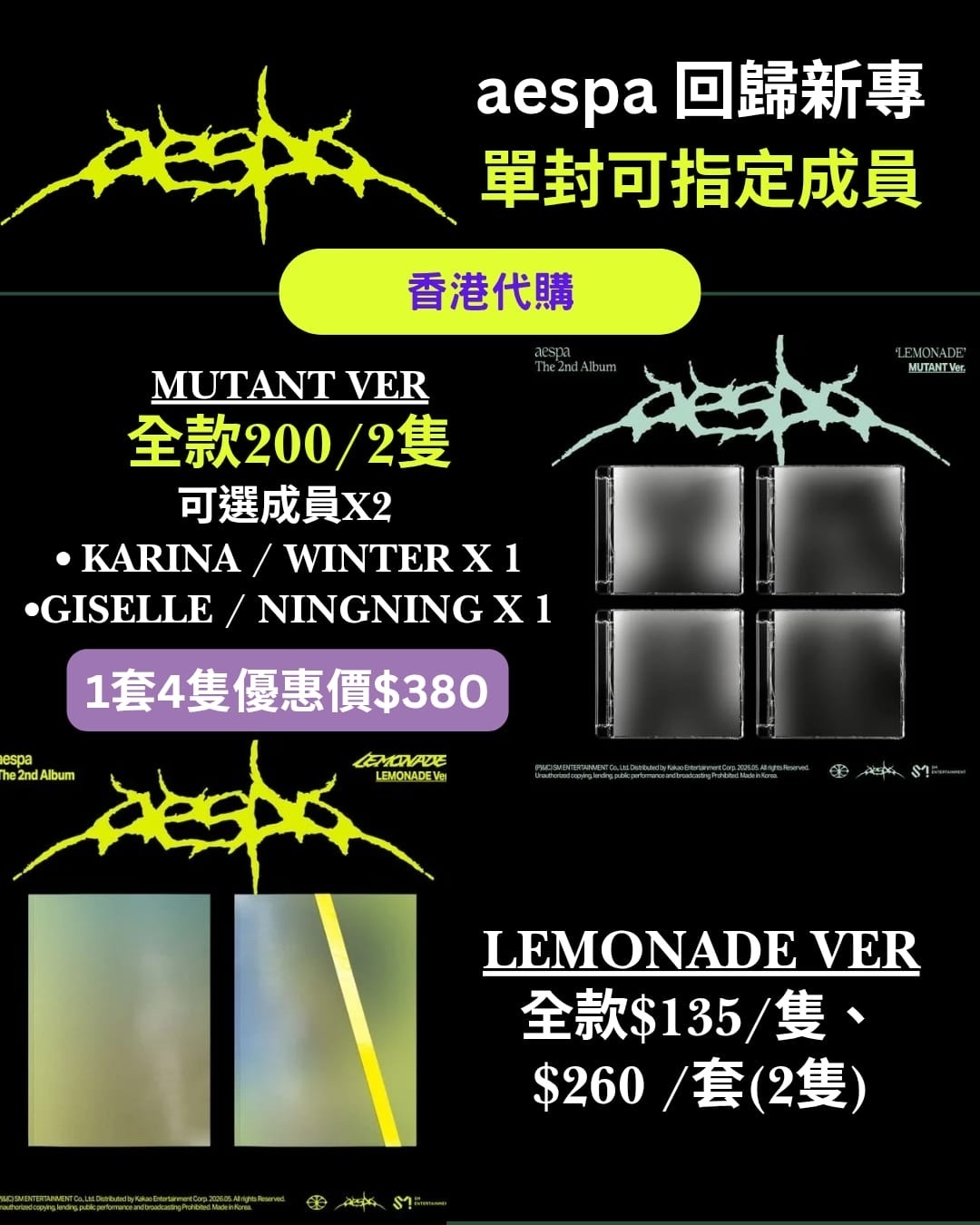 Aespa The 2nd Album [LEMONADE]