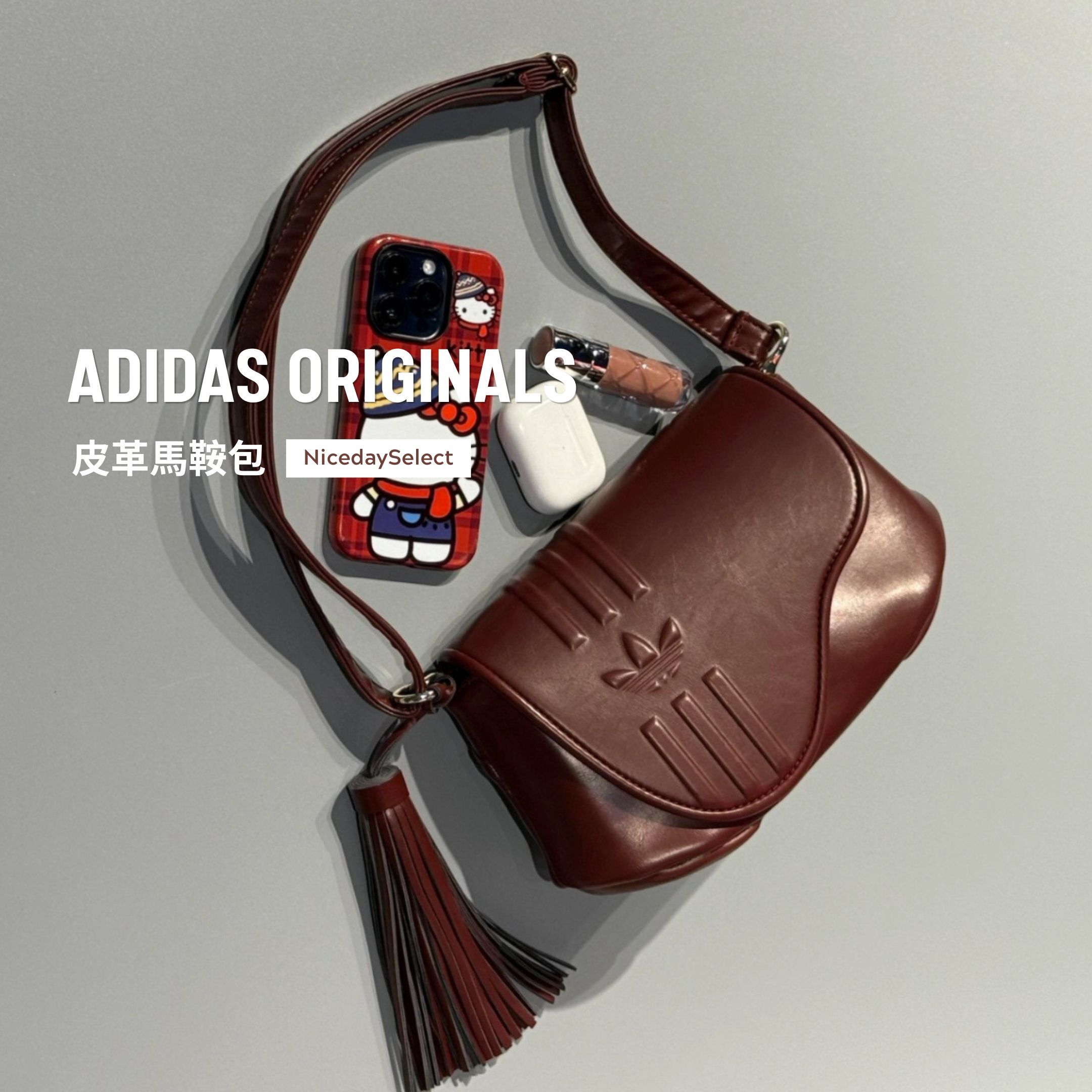 NICEDAY 代購 Adidas Originals 暗紅 三葉草 三條紋 流蘇 手提 單肩包 KW4726