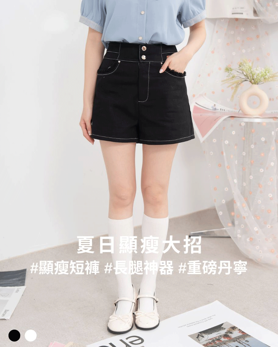 高腰重磅水洗口袋抽鬚短褲