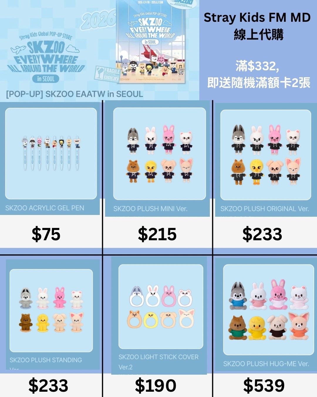 Stray Kids Global Pop-up MD ( Online)