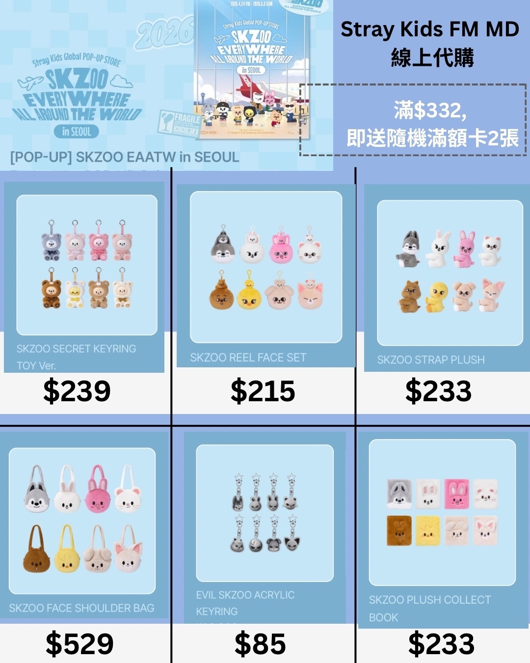 Stray Kids Global Pop-up MD ( Online)