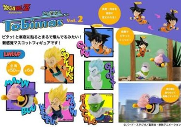 [Tobimasu] "Dragon Ball" Vol.2