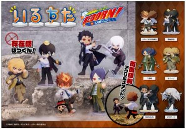 [Megahouse] [Double-Sided Stand] "Reborn!"