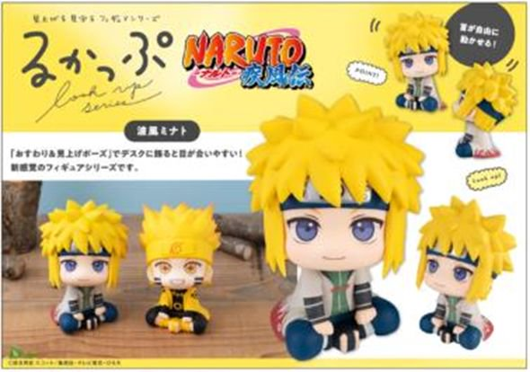[Megahouse] [LOOK UP] "Naruto" – Minato Namikaze