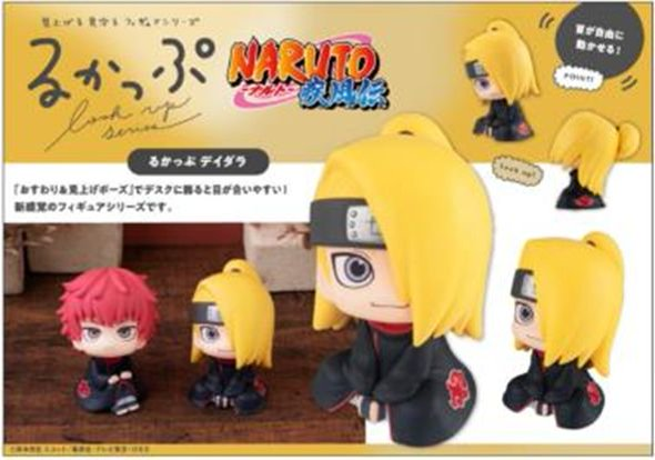 [Megahouse] [LOOK UP] "Naruto" – Deidara