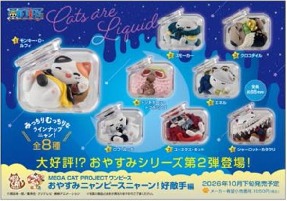 [MEGA CAT] "One Piece" – Good Night! Neko in a Bottle: Luffy and His Rival Neko