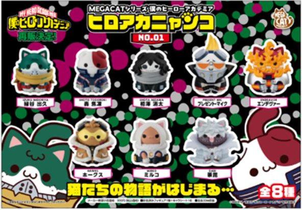 [MEGA CAT] "My Hero Academia" – Hero Neko Vol.1