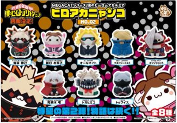 [MEGA CAT] "My Hero Academia" – Hero Neko Vol.2