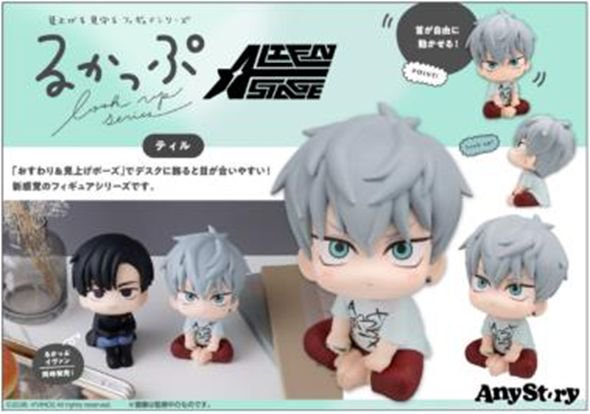 [Megahouse] [LOOK UP] "ALIEN STAGE" – Till