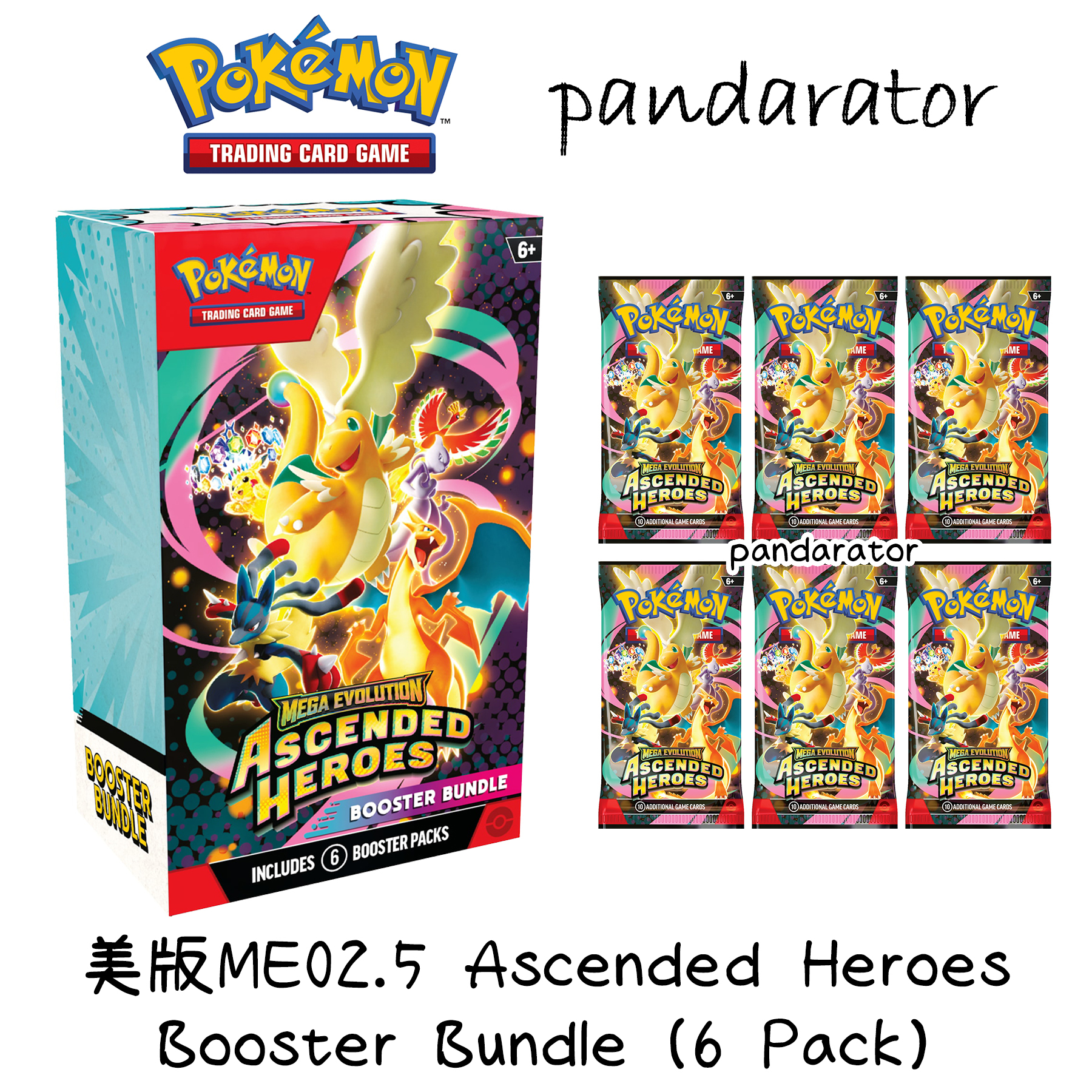 ME02.5 Ascended Heroes Booster Bundle (6 Pack)