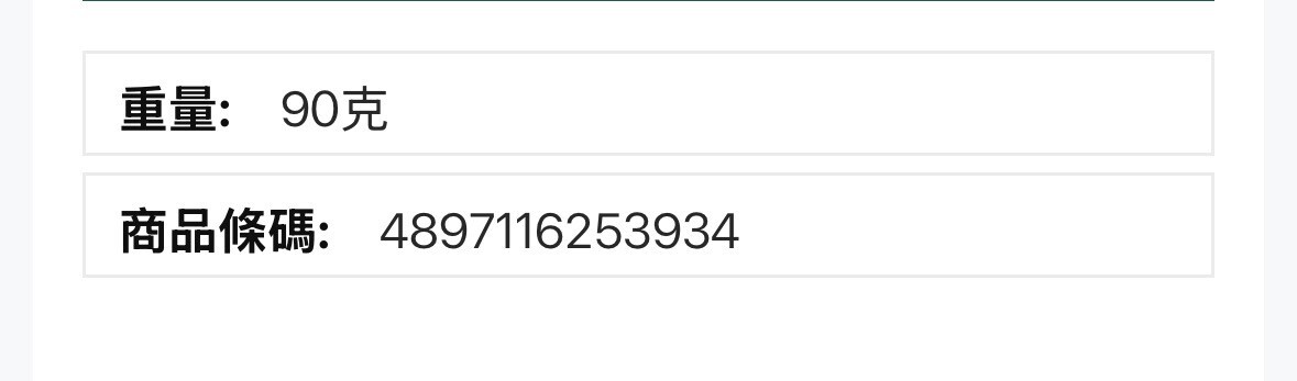 O1: 點點綠-黑鑽牌 黑松露醬 8% (90g)