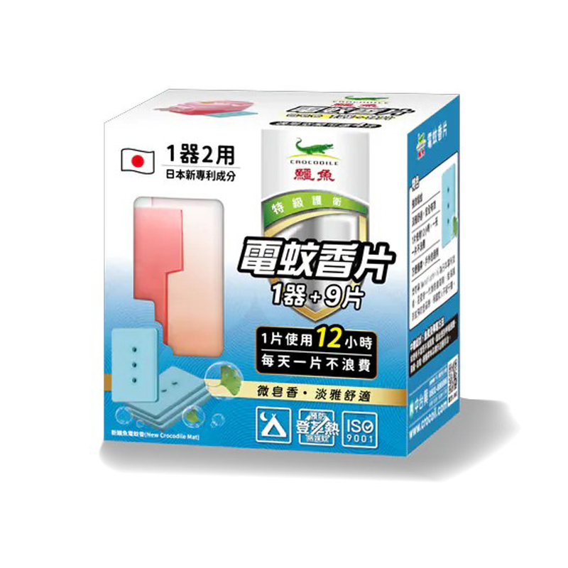 [Crocodile] Multifunctional Electric Mosquito Repellent (includes 1 electric mosquito repellent + 9 mosquito repellent tablets)