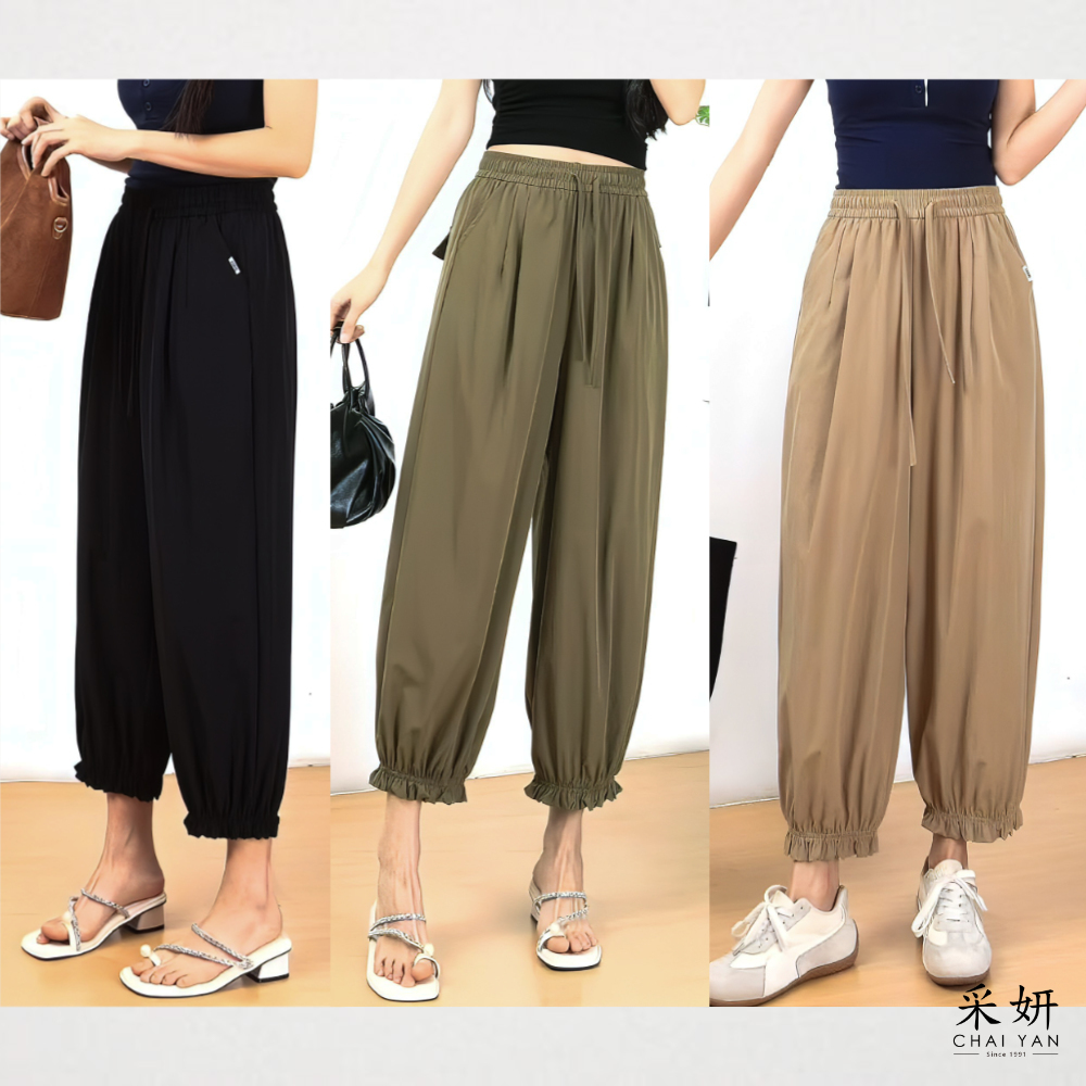 透氣休閒花苞長褲