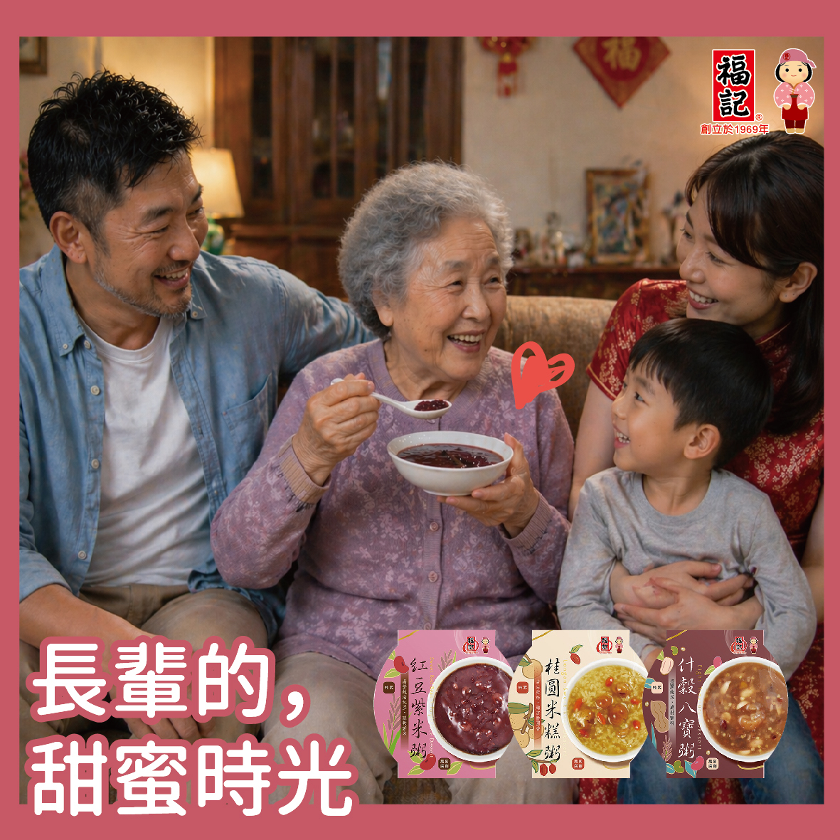 一盒免運【常溫】滋甜興好禮盒(180gX6碗/盒)：紫米粥2碗+米糕粥2碗+八寶粥2碗