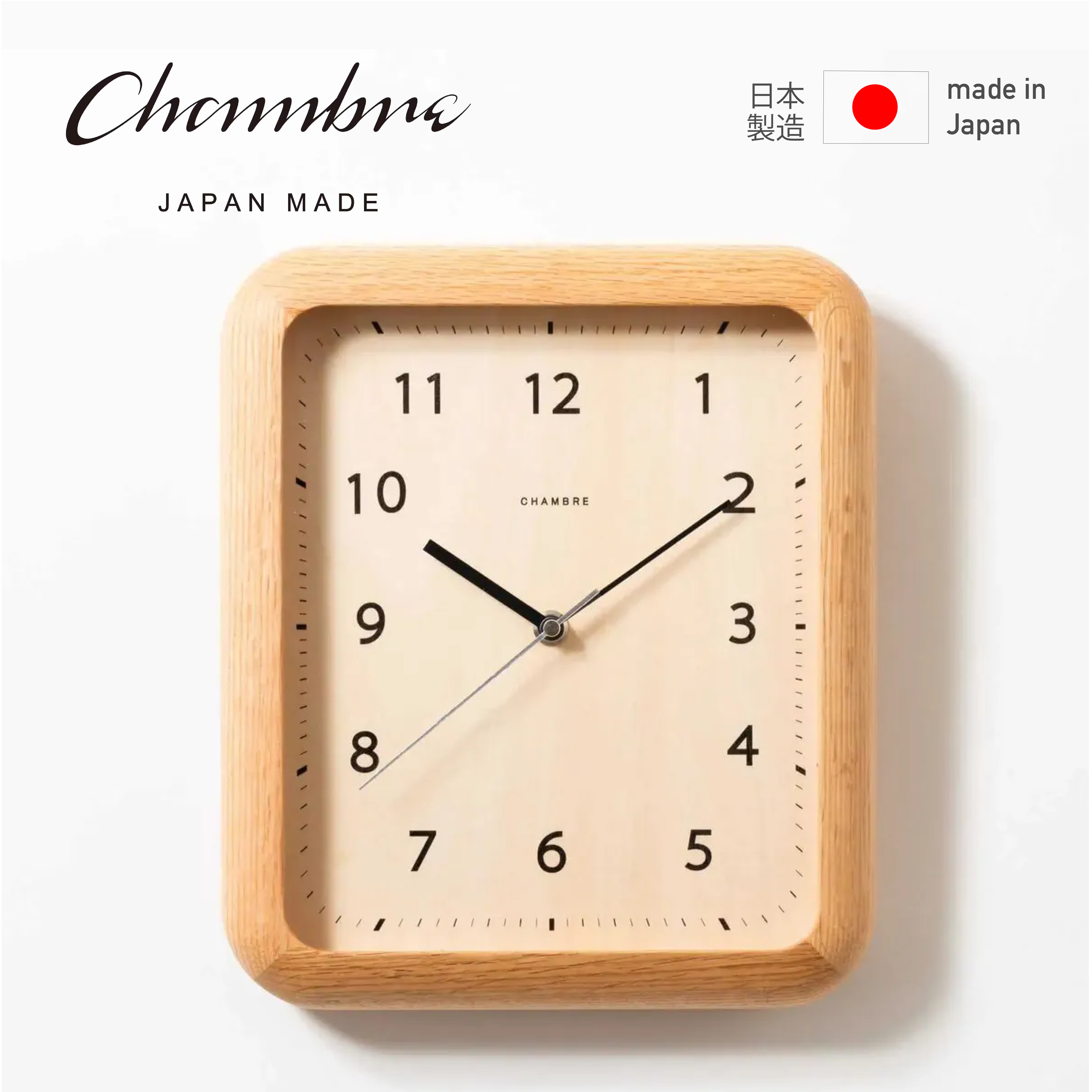 CHAMBRE 橡木書鐘 - 掛牆鐘
