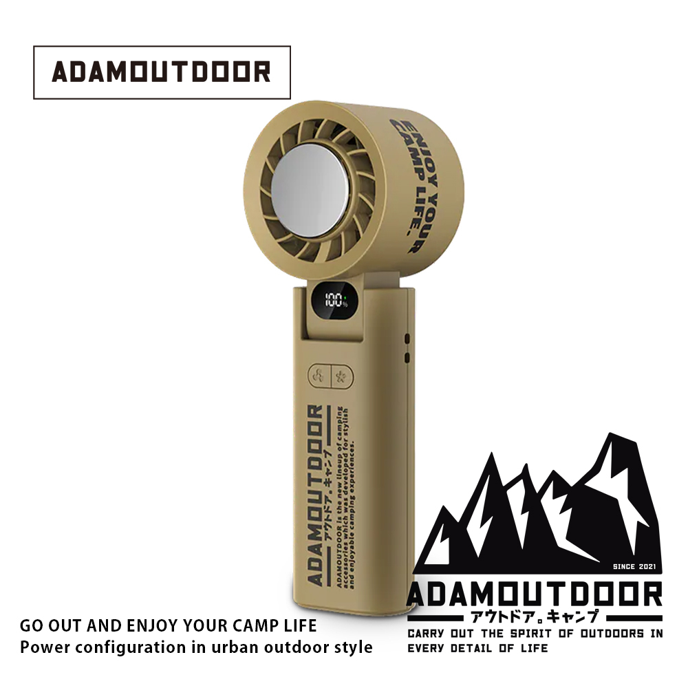 ADAMOUTDOOR｜隨身掛繩機能冰鎮風扇 沙漠色