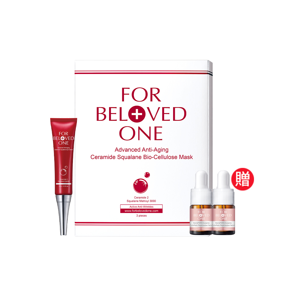 晶亮撫紋超值組