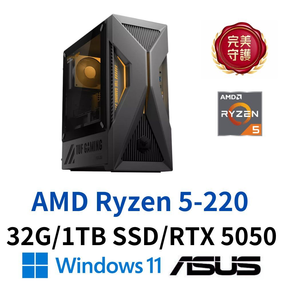 ASUS 華碩 H-TM500MH-0R5220094W5 電競電腦 R5-220/32G/1TBSSD/RTX5050-8GD7/W11