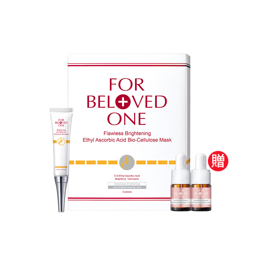 淡斑修護超值組