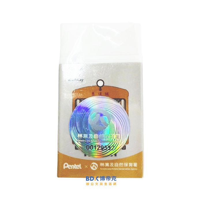 Pentel 飛龍文具 阿里山小火車 易拭型塑膠擦 ZEL-08F 系列