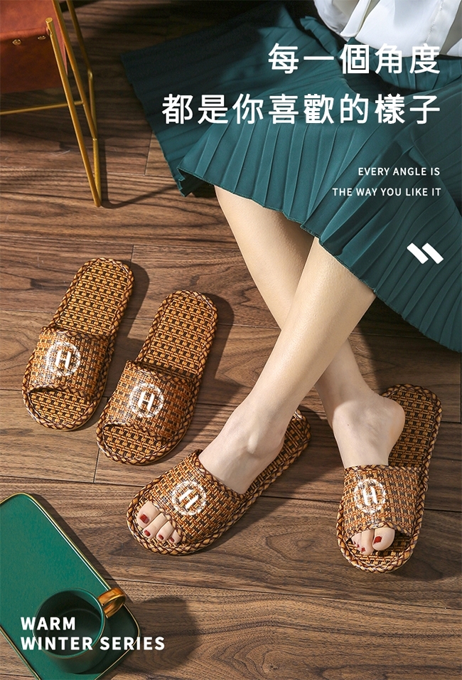 WSBB11257  Hilton 希爾頓 天然竹籐室內拖鞋 （7月初 ）