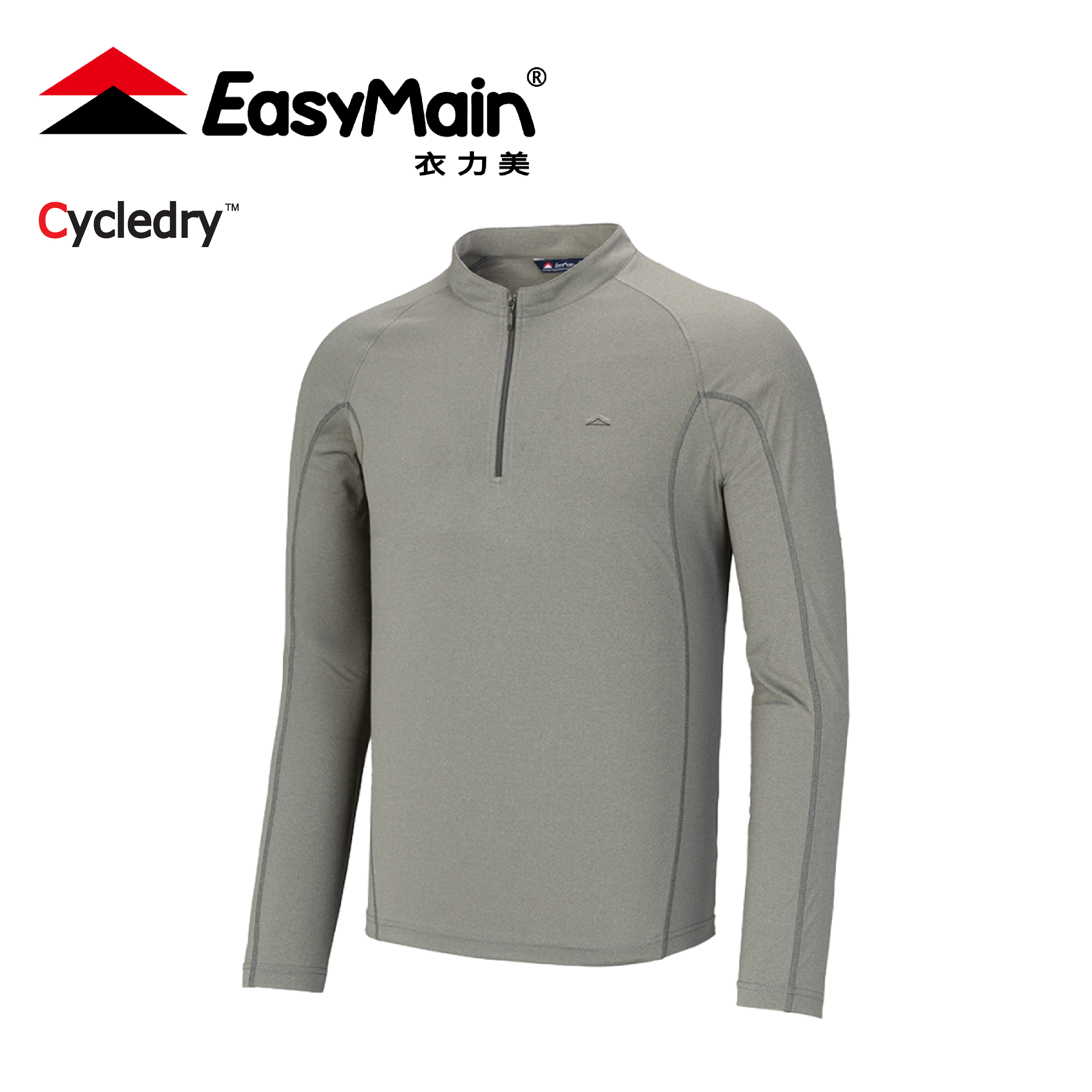 EasyMain 衣力美 超輕防曬棉感排汗長袖 男款 (2色) 11EMS26007