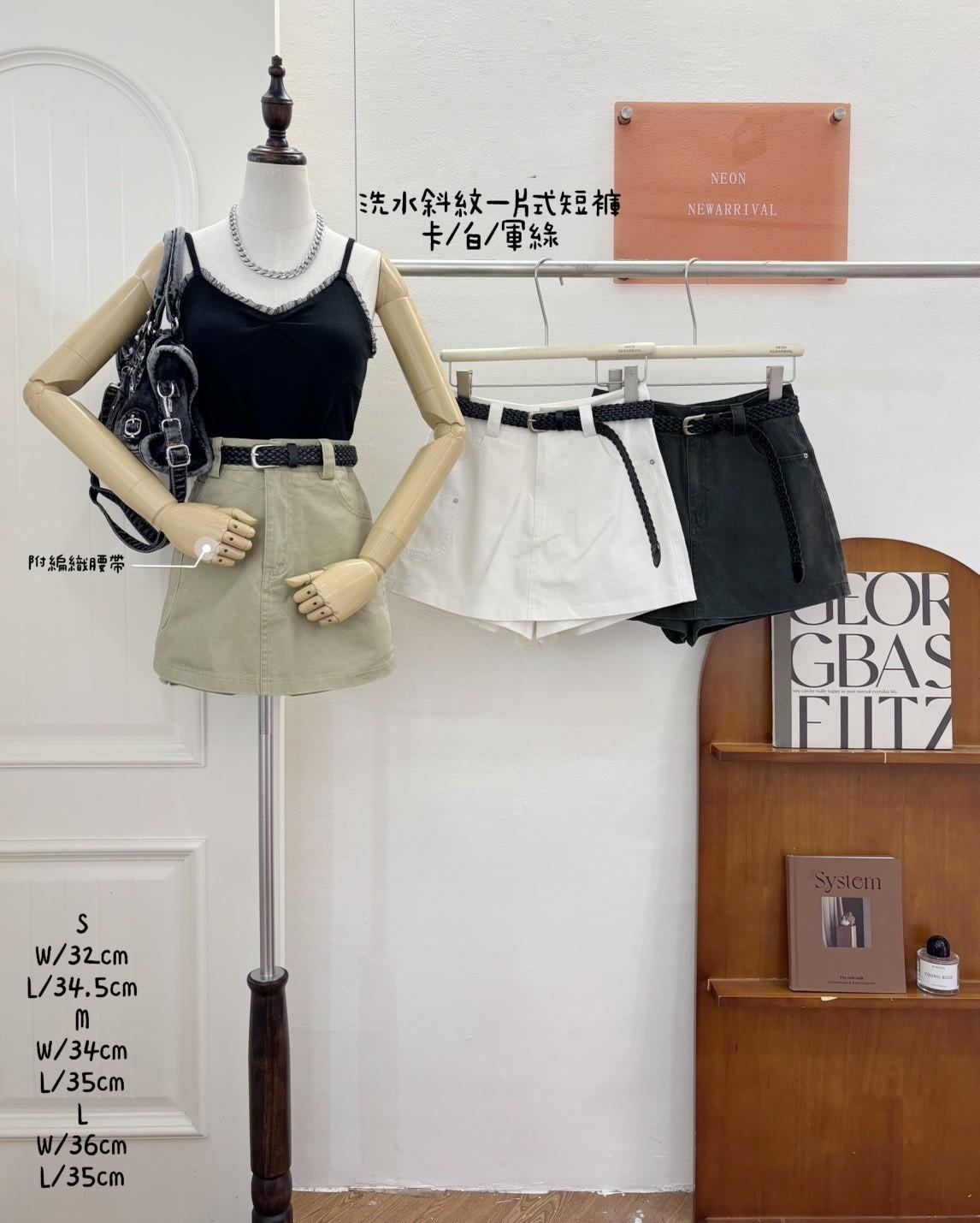 G6108-洗水斜紋一片式短褲(附編織腰帶)