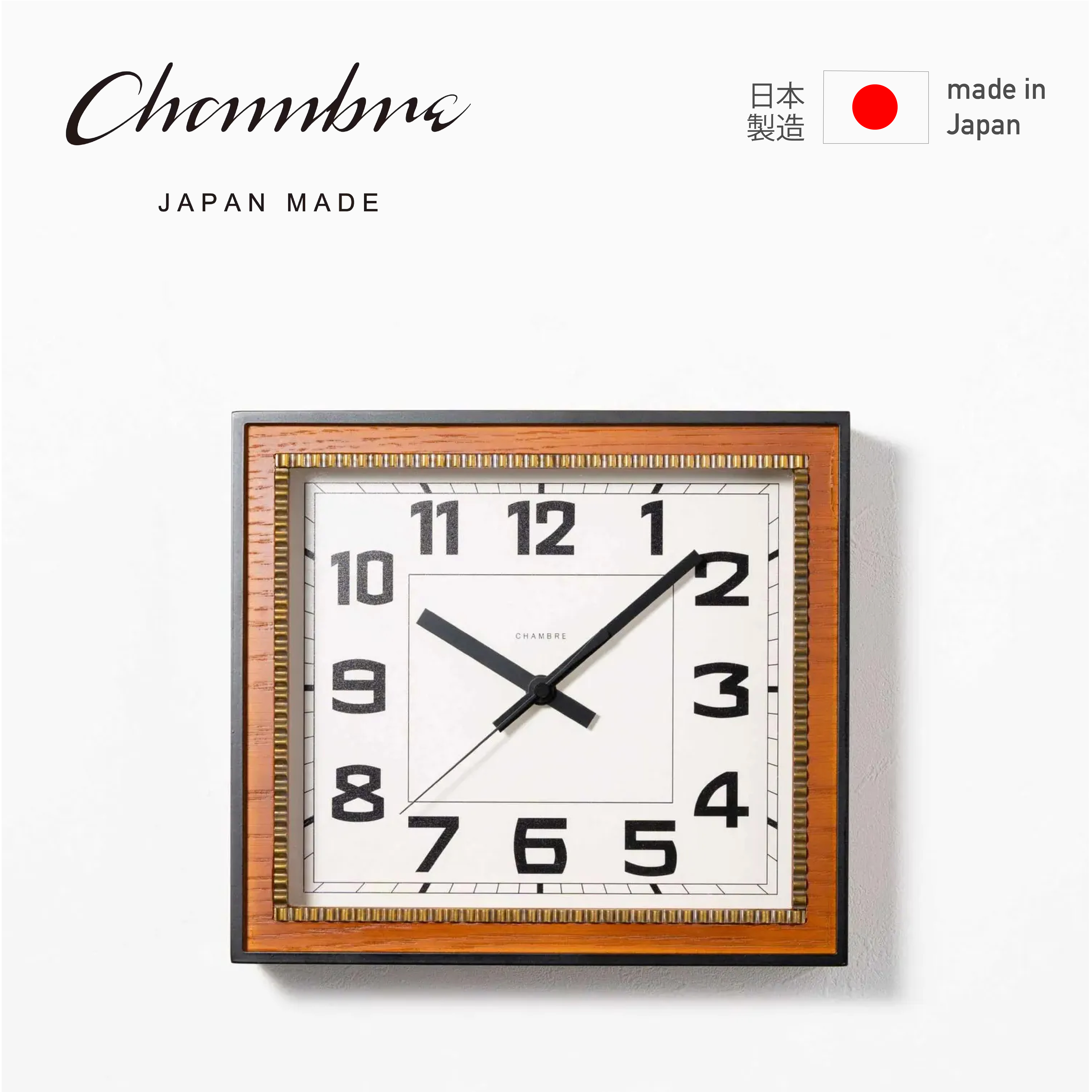 CHAMBRE 黃銅矩形鐘(木錶盤)