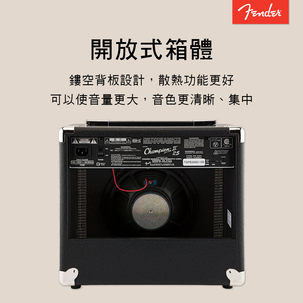 Fender Champion II 25 電吉他音箱 CHAMPIONII-25