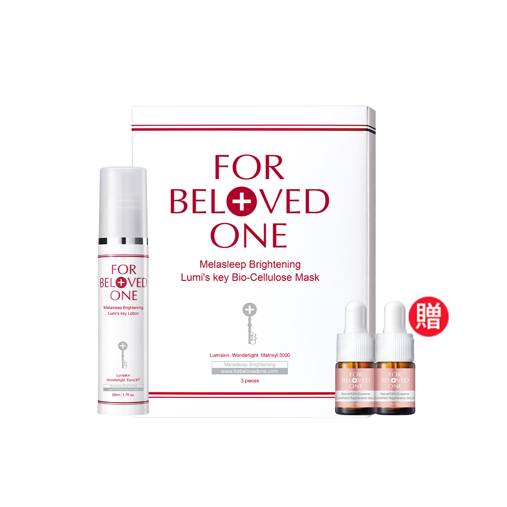 水光修護超值組