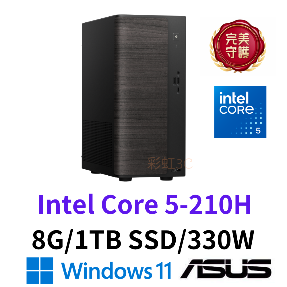 華碩 ASUS V501MV-05210H137WB 文書桌機 Core 5 210H/8G/1TB SSD/W11