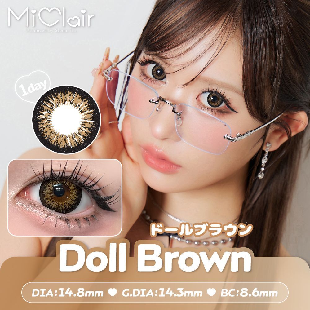MiClair 1 day (Doll Brown)(10片)
