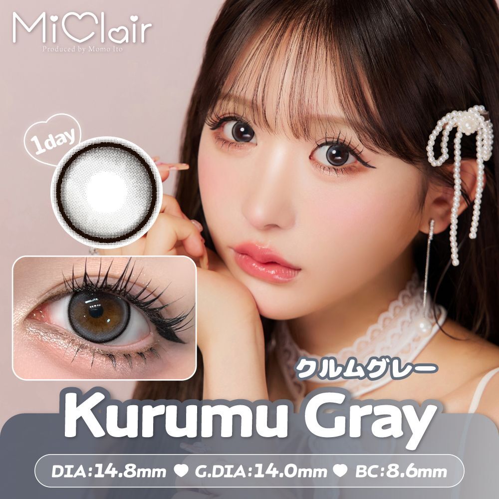 MiClair 1 day (Kurumu Gray)(10片)