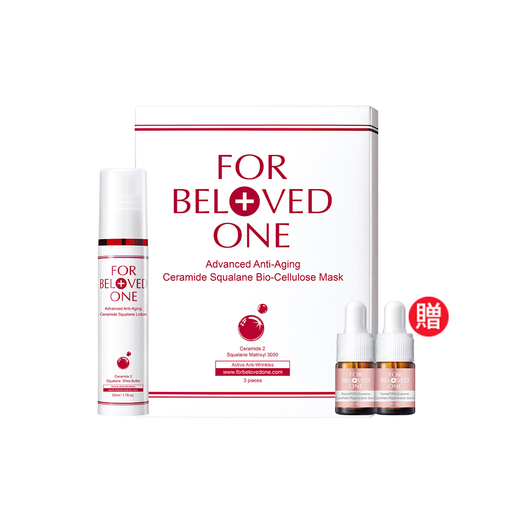 角鯊修護超值組