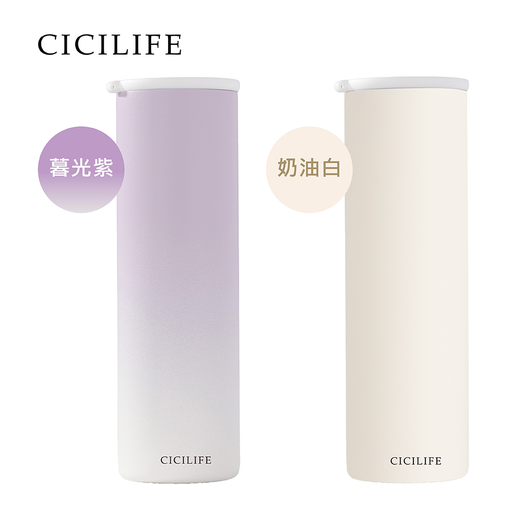 CICILIFE 瞬涼保暖兩用瓶 (共2款)