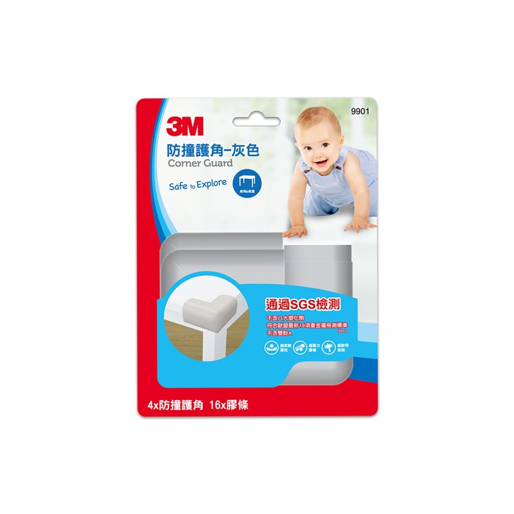 【3M】兒童安全防撞護角-灰色/褐色 防撞 防護 護角 桌角 床邊 櫃子 安全 兒童 小孩 Baby