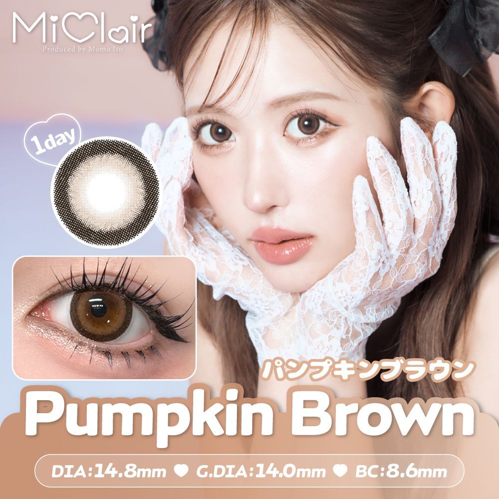 MiClair 1 day (Pumpkin)(10片)