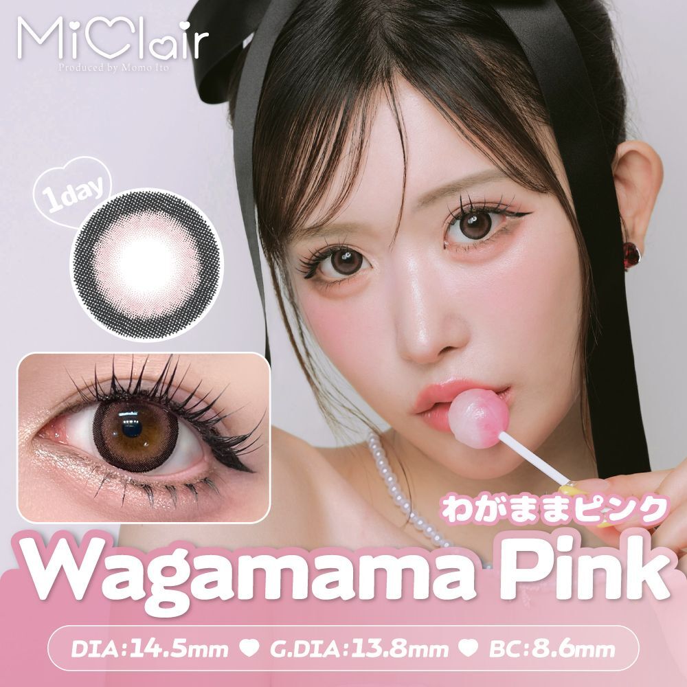 MiClair 1 day (Wagamama Pink)(10片)