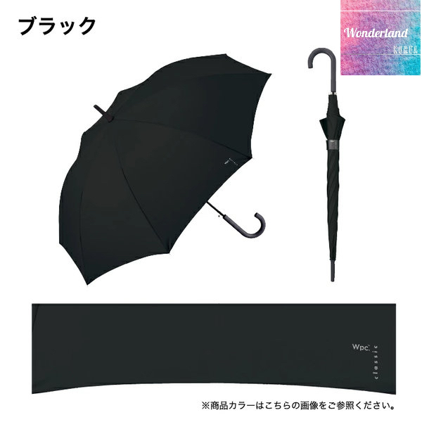 W49 W042249簡約基本款長傘（490g)