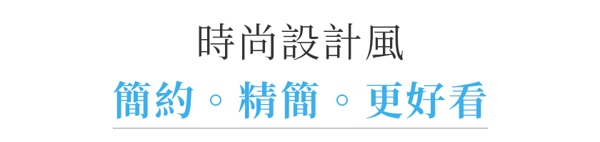 冰心扇 標題 時尚外觀