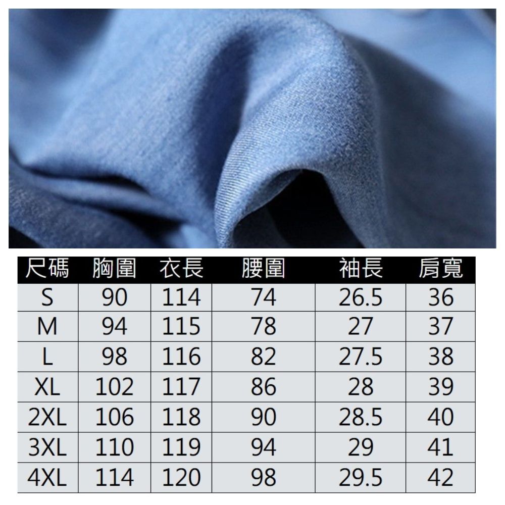【ASister 小姊姊】AS1524#中大尺碼牛仔洋裝☆短袖*薄款冰絲襯衫領排釦綁帶*中長版連身裙(藍色 S-4XL)