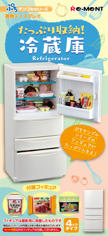 Re-Ment - 儲存空間充足！雪櫃微型系列