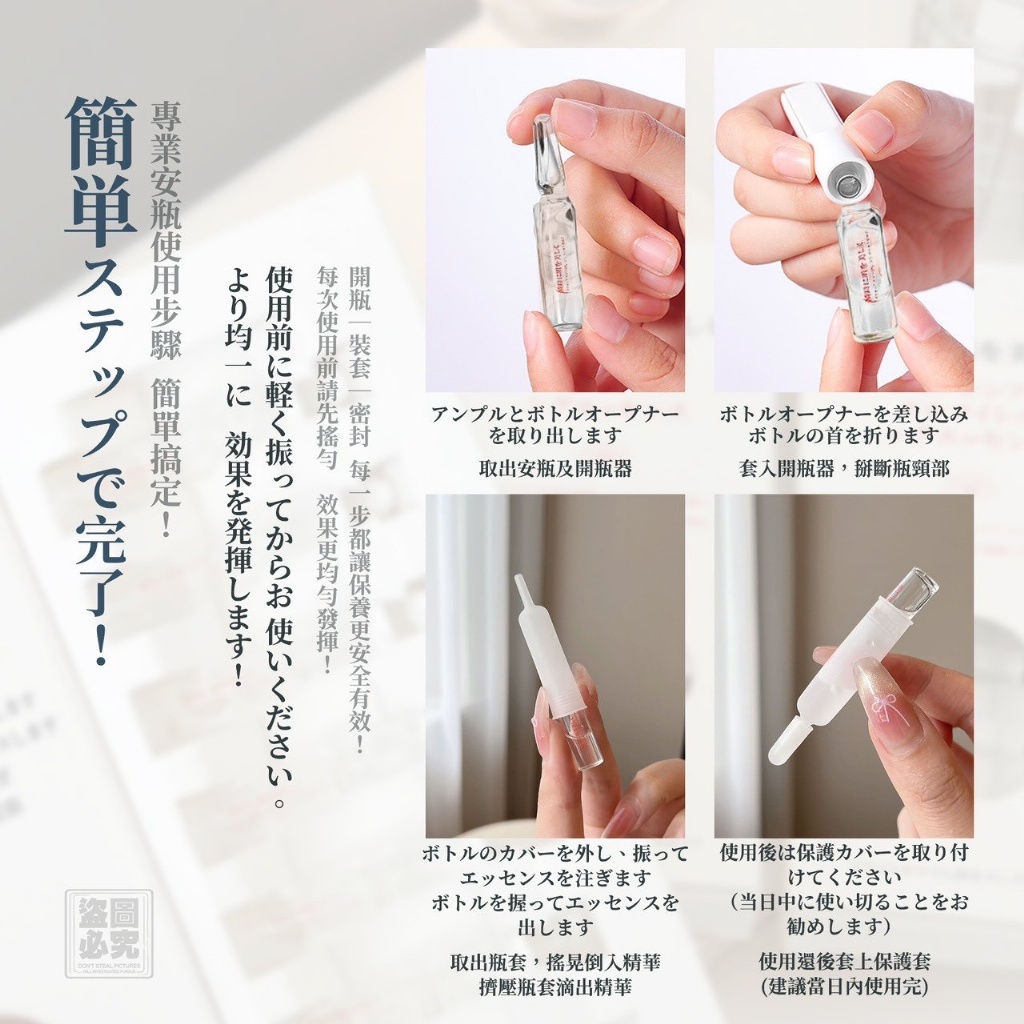 WSBB11266  日本ビューティーナウ亮白再生安瓶1.5mlx7支x2盒組（7月初）