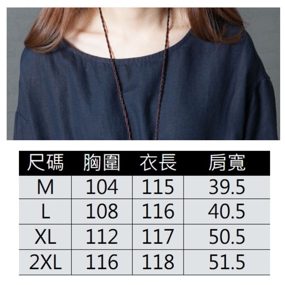 【ASister 小姊姊】AS1525#中大尺碼棉麻洋裝☆短袖*圓領純色收腰+側口袋*寬鬆長版連身裙(2色 M-2XL)
