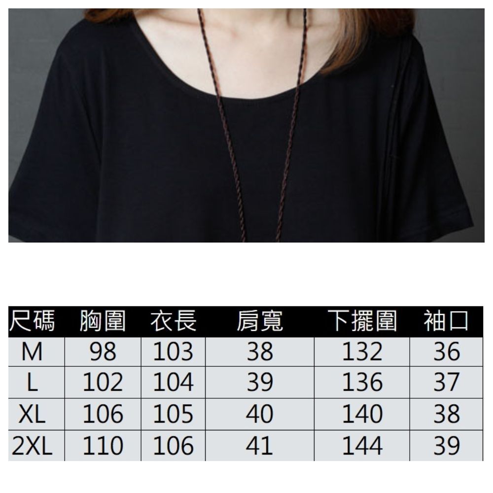 【ASister 小姊姊】AS1527#中大尺碼棉麻洋裝☆短袖*圓領撞色拼接流線+側口袋*寬鬆連身裙(2色 M-2XL)