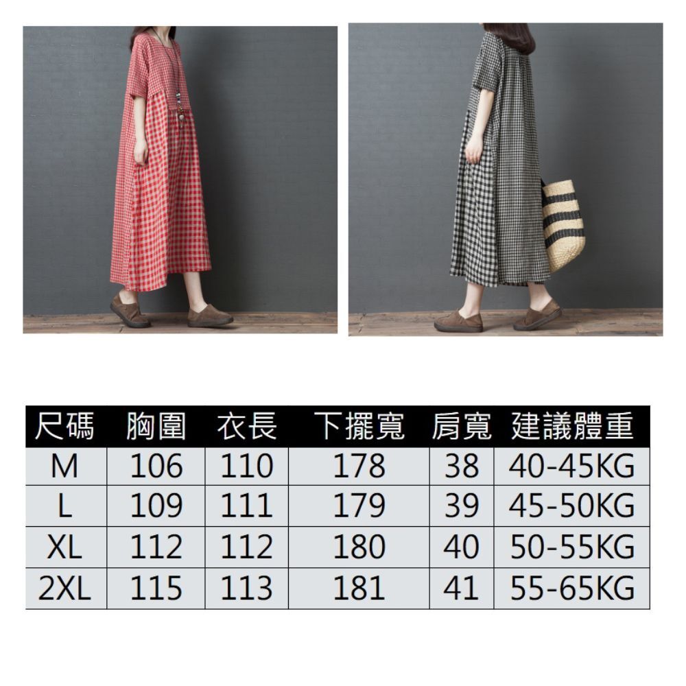 【ASister 小姊姊】AS1528#中大尺碼棉麻洋裝☆短袖*圓領文藝風格紋拼接側口袋*寬鬆連身裙(2色 M-2XL)