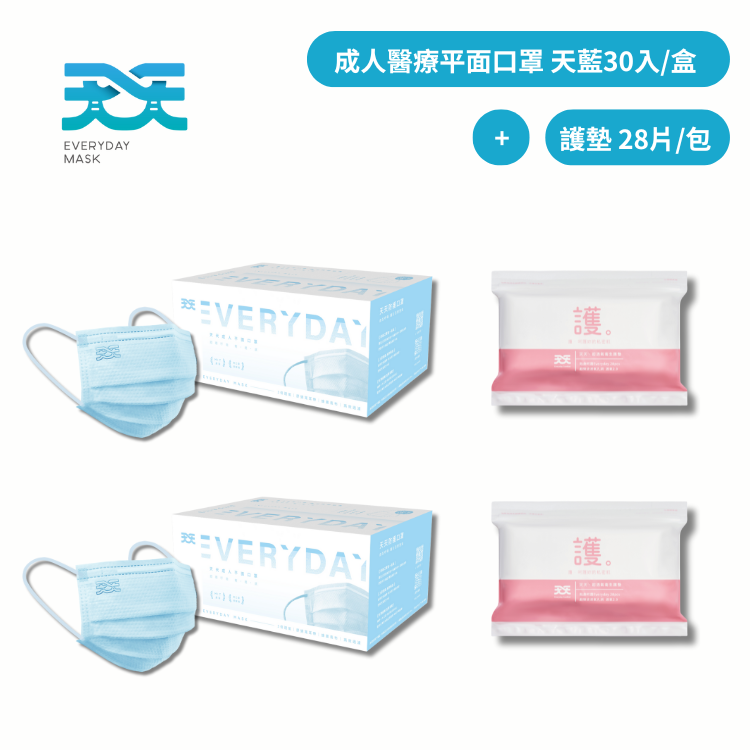 新客必備組