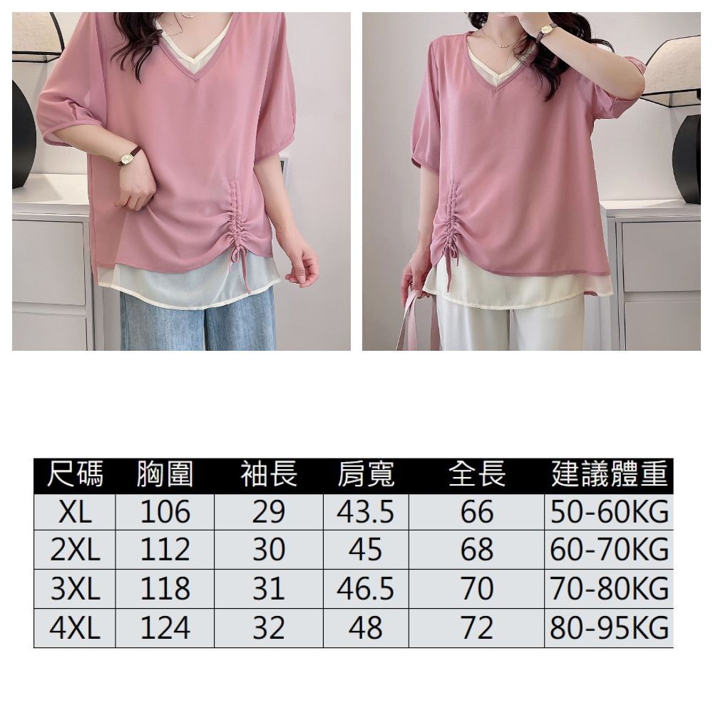 【ASister 小姊姊】AS1552#大尺碼上衣☆雪紡*V領假兩件綁帶*Plus+短袖上衣(3色 XL-4XL K73 466)