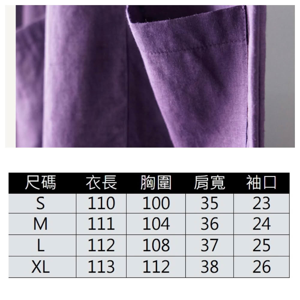 【ASister 小姊姊】AS1656#休閒洋裝☆中大尺碼*無袖棉麻U領紫黑純色*雙口袋連身裙(2色 S-XL)