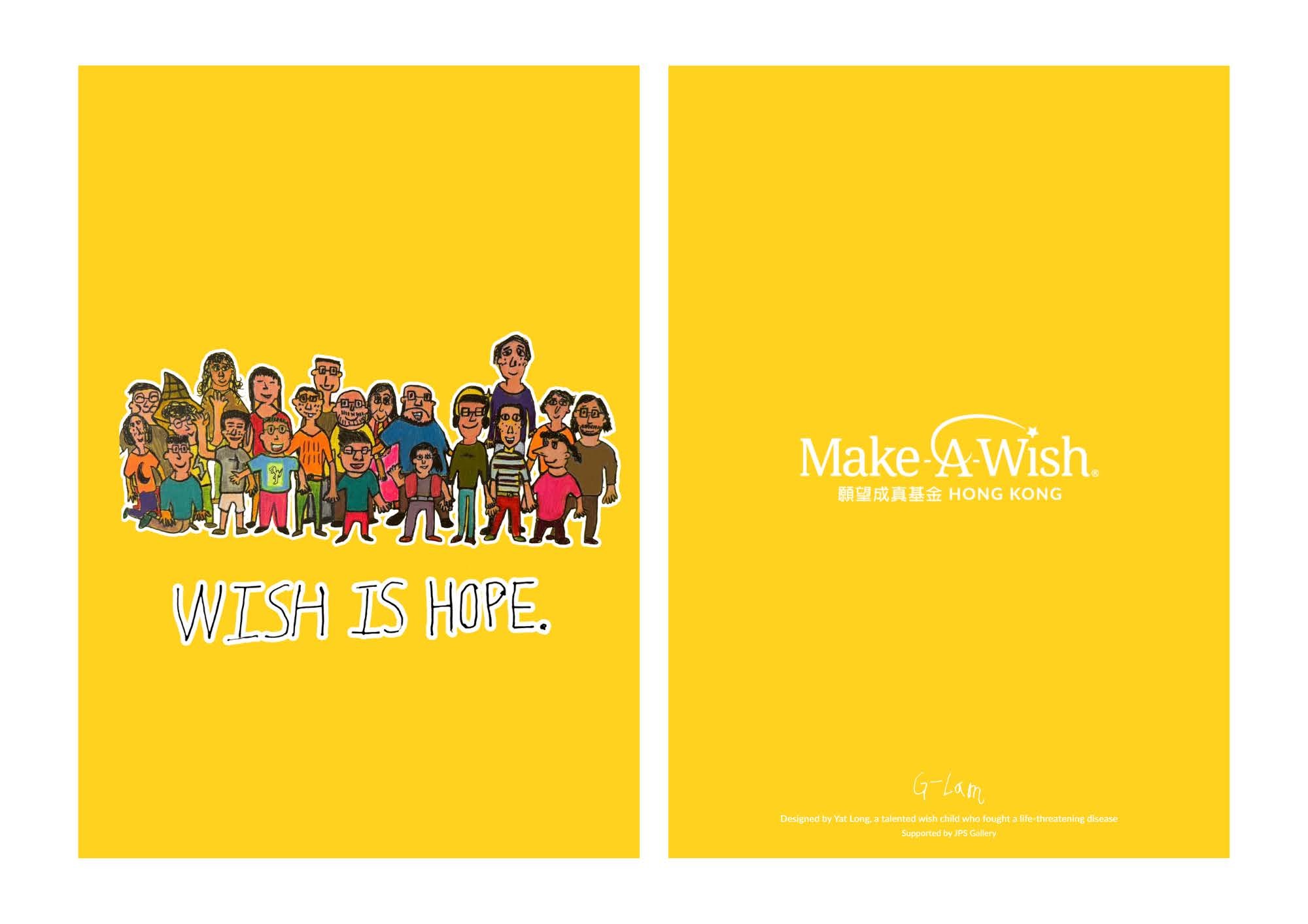 「Seeds of Wishes」A4 文件夾套裝